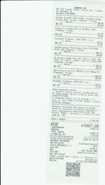 Кассовые чеки с подтверждением в Кунгуре