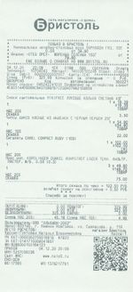 Кассовые чеки с подтверждением в Кунгуре