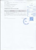 Кассовые чеки с подтверждением в Кунгуре