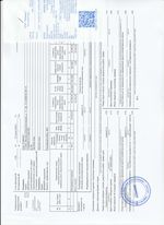 Кассовые чеки с подтверждением в Кунгуре